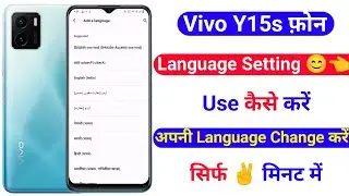 vivo y15s language setting use kaise kare | how to change language on vivo y15s
