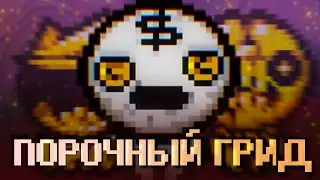 Открываю САМОГО ЖАДНОГО персонажа // Tarnished Keeper Unlock