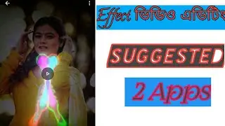 Sheke effect status editing Apps | how to make shake effect status editing 2022 | iReels | Vfly