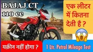 BS6 Bajaj CT 110 mileage test 🔥😳🔥 One Litre Petrol Mileage Test of Bajaj CT 110 💥🔥💥