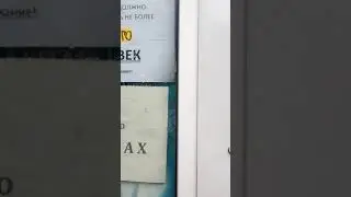 И так не так и так не этак