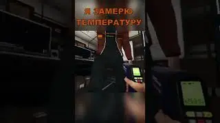 В трусах прохладно
