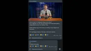 Стас о новом проекте (20.06.2023)