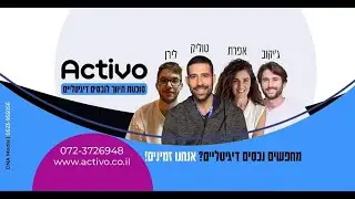 נכסים דיגיטליים קונים ומוכרים עם אקטיבו - סרטון פתיחה של טוליק הבעלים