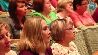 г. Белебей августовское совещание педагогических работников