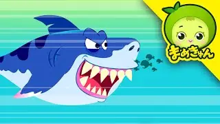 メガロドンを助けて | 恐竜救助隊 | ティラノサウルス | 電気ウナギ | まめきゅん MAMEKYUNN