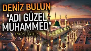 Deniz Bulun - ADI GÜZEL MUHAMMED | İlahiler, Ezgiler, En Güzel İlahiler