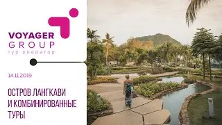 Вебинар: 