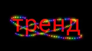 🌟суть тренда🌟 ⛓️показать свое первое видео и видео которое ты делал недавно⛓️||гача лайф||
