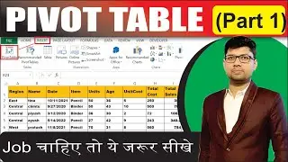 🔥Excel Pivot Table | Pivot Table | How to Create Pivot table in Excel