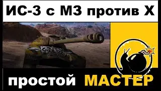 МАСТЕР ИС3сМЗ   Эль Халлуф