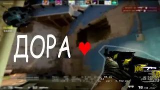 Dora ❤ | CSGO