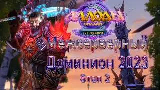 Подписочное МЧД 2023 - 2 Этап.