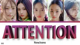 NewJeans - Attention. ПЕРЕВОД НА РУССКИЙ \ ТЕКСТ \ КИРИЛЛИЗАЦИЯ. Color Coded