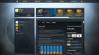 3 ОХ. КЕЙСА | CS GO