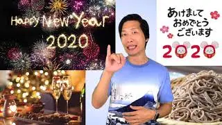 American Sign Language and Japanese Sign Language for "Happy New Year 2020" アメリカ手話と日本手話