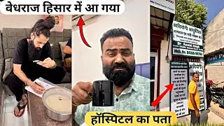 Two birds with one stone 🤯❤️FULL VIDEO 👈🏻👈🏻 || Ajitrahar vlogs #ajitrahar #dailyvlog #familyvlog ...