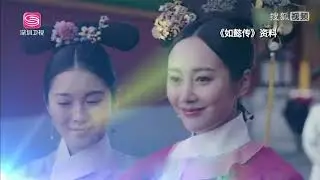 《非常静距离》20200206 李纯自曝被“骗”演《如懿传》 曾遭遇解约风波