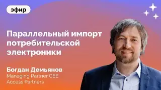 Как купить новый iPhone / Где купить новый iPhone