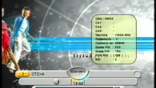 Первый развлекательный (CTC 03-2005)