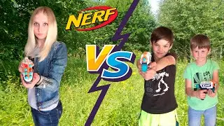 NERF БИТВА C БЛАСТЕРОМ / ДЕТИ ПРОТИВ МАМЫ