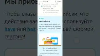 Как сказать на английском языке: 