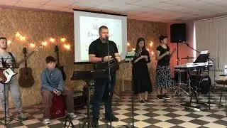Римлянам 12:1-3. Константин Иванков