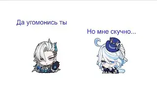 Невиллет и Фурина кошмарят еженедельных боссов | Genshin Impact AR 59 v4.7