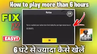 Bgmi 6 ghante sai jada kese khele | how to play bgmi more than 6 hours | bgmi play time limit fix