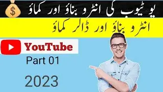Make YouTube intro just in 1second|| Technical sponsor||