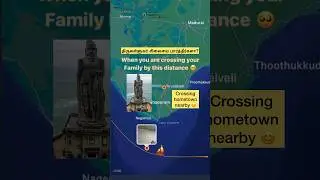Ship crossing Kanyakumari be like 😊🥹🥹🥹😊 #shorts #merchantnavy