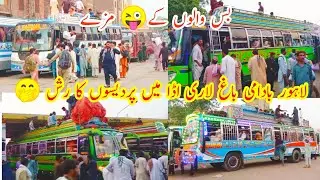 Lahore badami lari adda🔥mein pardesiyon🤭ka Rash||Pakistani buses||Punjab Buses
