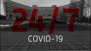 24/7 COVID-19. Выпуск 14.05.2020