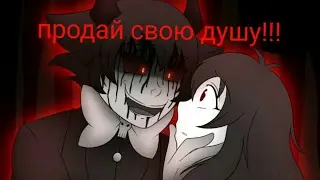 Танец и поцелуй Бенди! | Мини комикс по BATIM