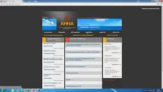 Скачивание драйвера для Соната-ИП4