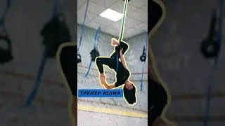 Alfa Stretching - Тренер Юлия