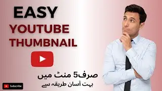 How to Make a YouTube Thumbnail in 5 Minutes For Youtube Videos  ➤ thumbnail kaise banaye, Technical
