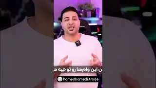بهترین فرصت #خرید_طلا و‌# دلار با #وام