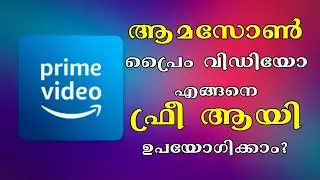Best Methods To Get Free Amazon Prime Video Subscription | Malayalam | Nikhil Kannanchery