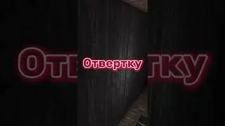 Крутая фишка🔥👍 // Баги в granny 