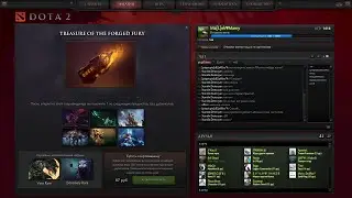 Открытие сундуков в Dota 2 (6 часть)