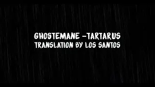 GHOSTEMANE-Tartarus[with rus sub]\Перевод
