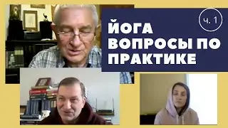 Почему не получается  Пашчимоттанасана?