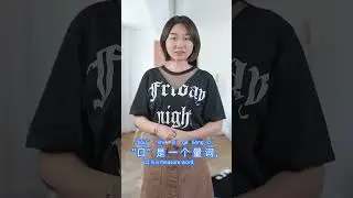 Why Chinese people ask you to 