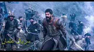 طلوع Tv  سریال عثمان  موزیک سریال عثمان.  آب تلخ