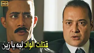 يا باشا انت هتصدق شوية مجـ ــرمين وتكدب ظابط | شوفو اللي حصل لـ محمد رمضان في التحقيق #نسر_الصعيد