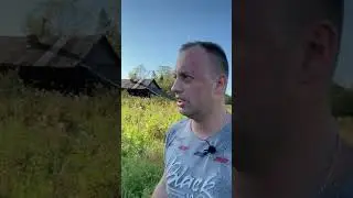 Полностью брошенная деревня #shorts