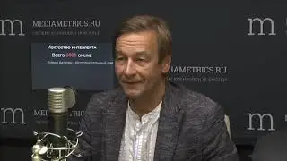Социальные роботы. Интервью Mediametrics.