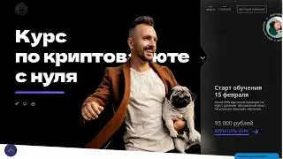 🔍💼 Глеб Корнилов Криптовалюта: Полный Анализ Курсов и Реальные Отзывы!