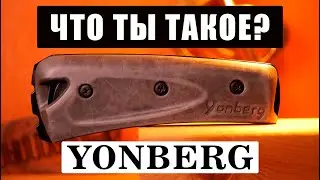 Губная гармоника Yonberg. Что это? Стоит ли покупать?